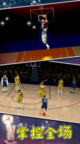 篮球世界模拟器